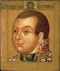 Príncipe M. V. Skopin-Shuyski (1587-1610), principios del siglo XVII